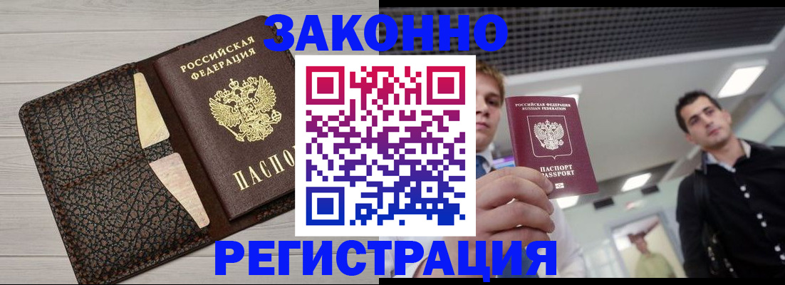 форма 3 в Саках